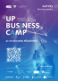 Letáček UP Business Camp